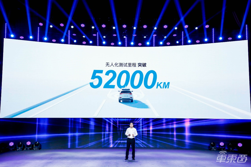 2020 Apollo生态大会：广州黄埔启动全球最大的自动驾驶出行平台