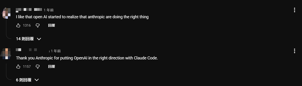 被骂了一年的Codex,怎么突然爆了?