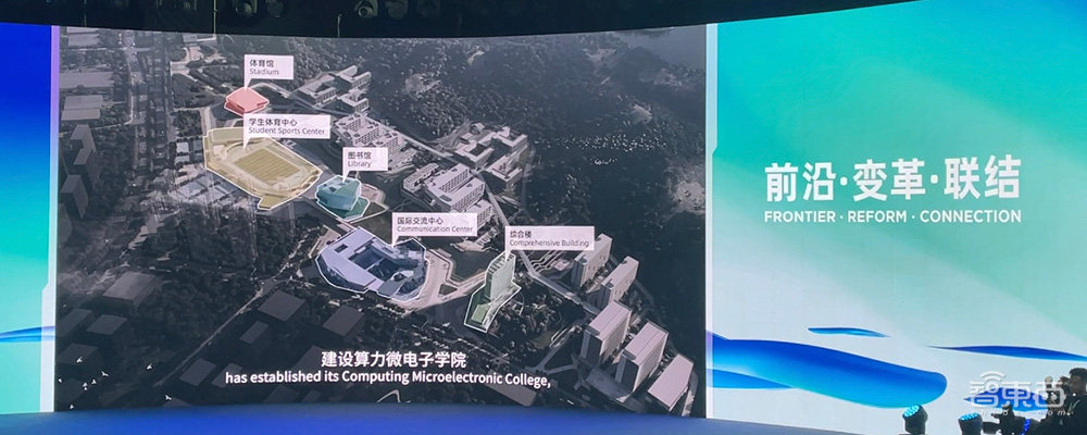 2023西麗湖論壇開幕！李彥宏現(xiàn)身，稱國內(nèi)200多個(gè)大模型調(diào)用量還沒文心一個(gè)多？