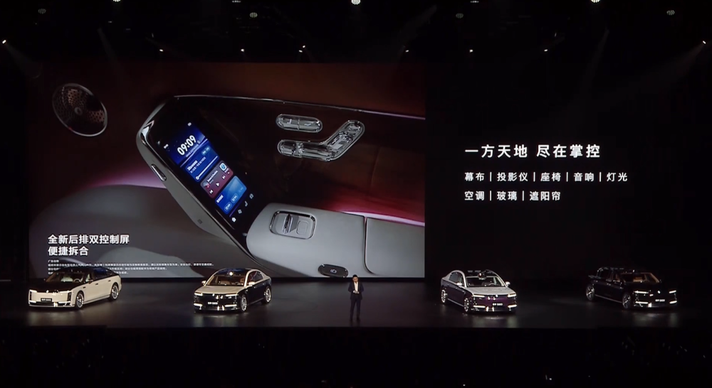 顶豪版101.8万!华为系最贵车开卖