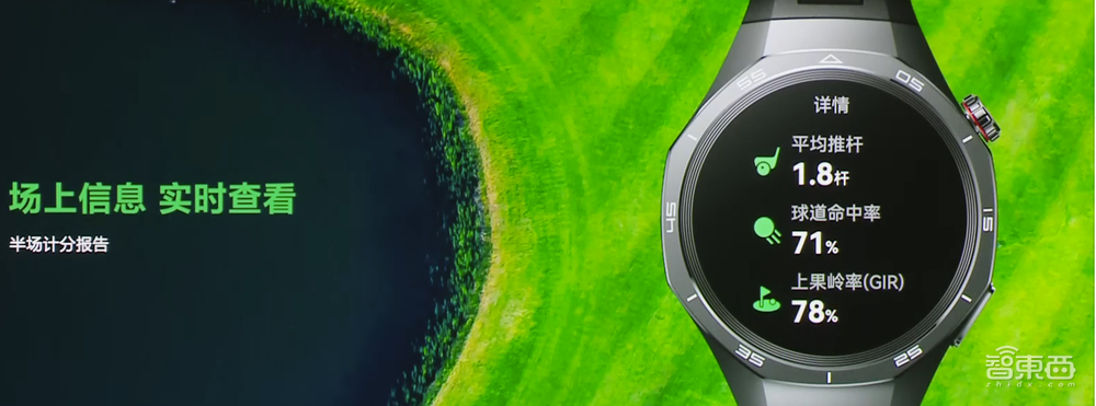 69999元!华为推出巨幕机皇,新手表首发情绪健康助手,nova Flip小折叠首销第一