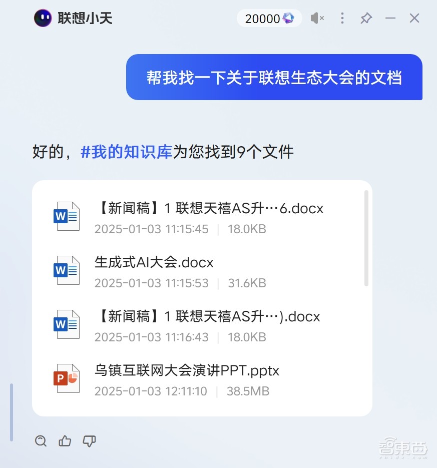 巨头们扎堆搞了一年,今天AI PC到底好不好用?