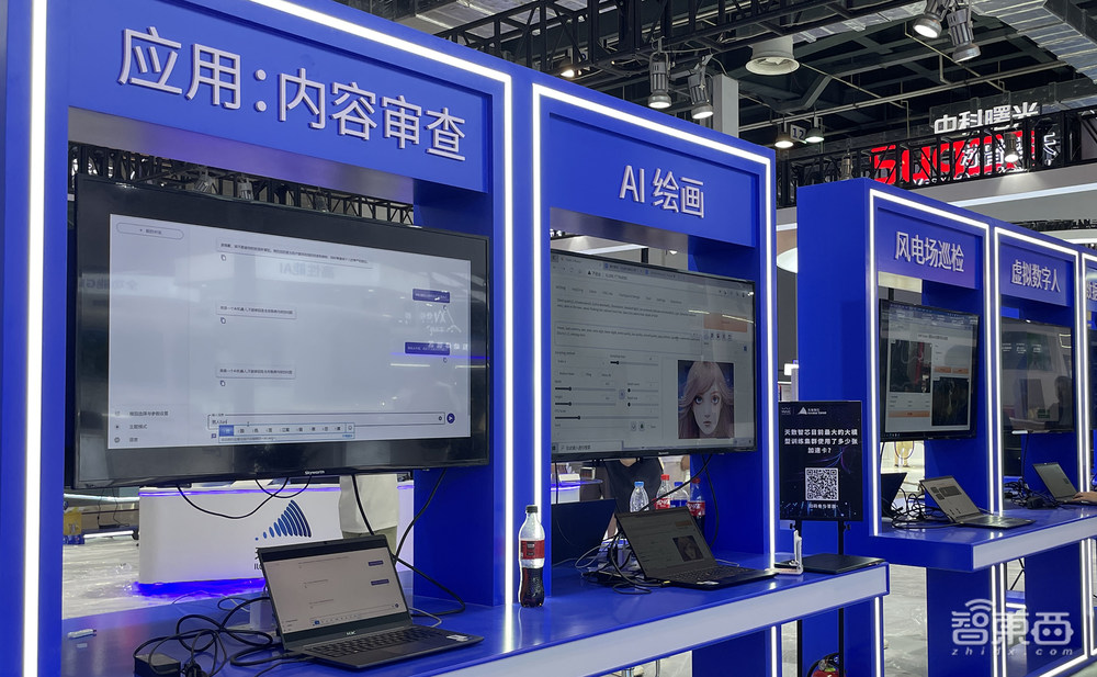 30多款大模型隔空斗法，大算力AI芯片密集炫技！WAIC展会亮点一文看尽