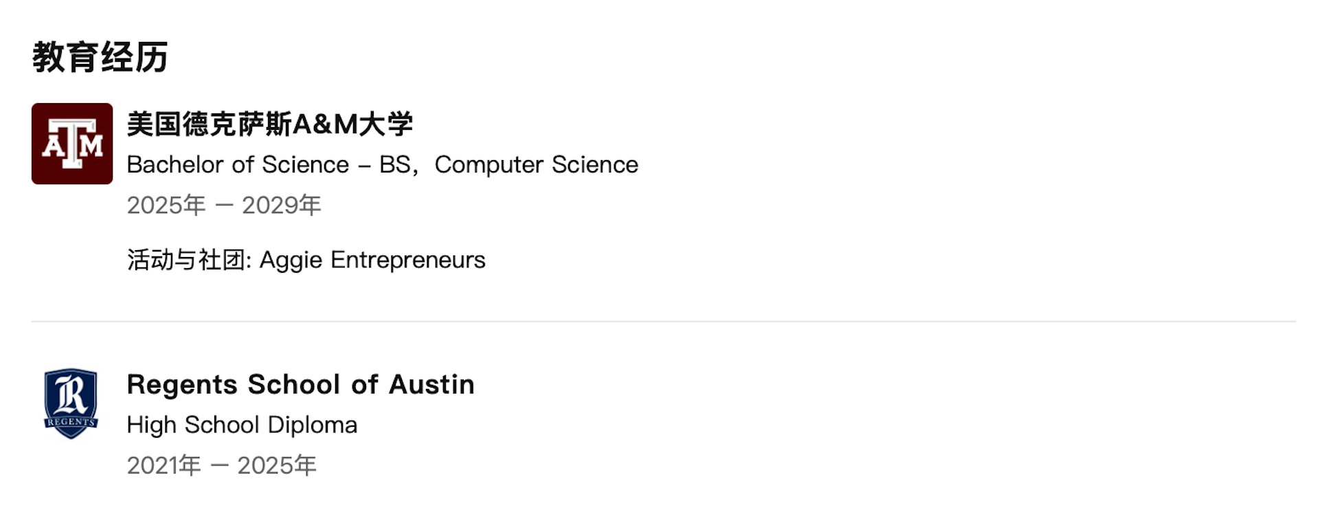 19岁天才搞定马斯克!靠找茬特斯拉无人车被录用
