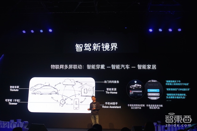 出门问问智能车载后视镜落地 AI技术又一商业化尝试