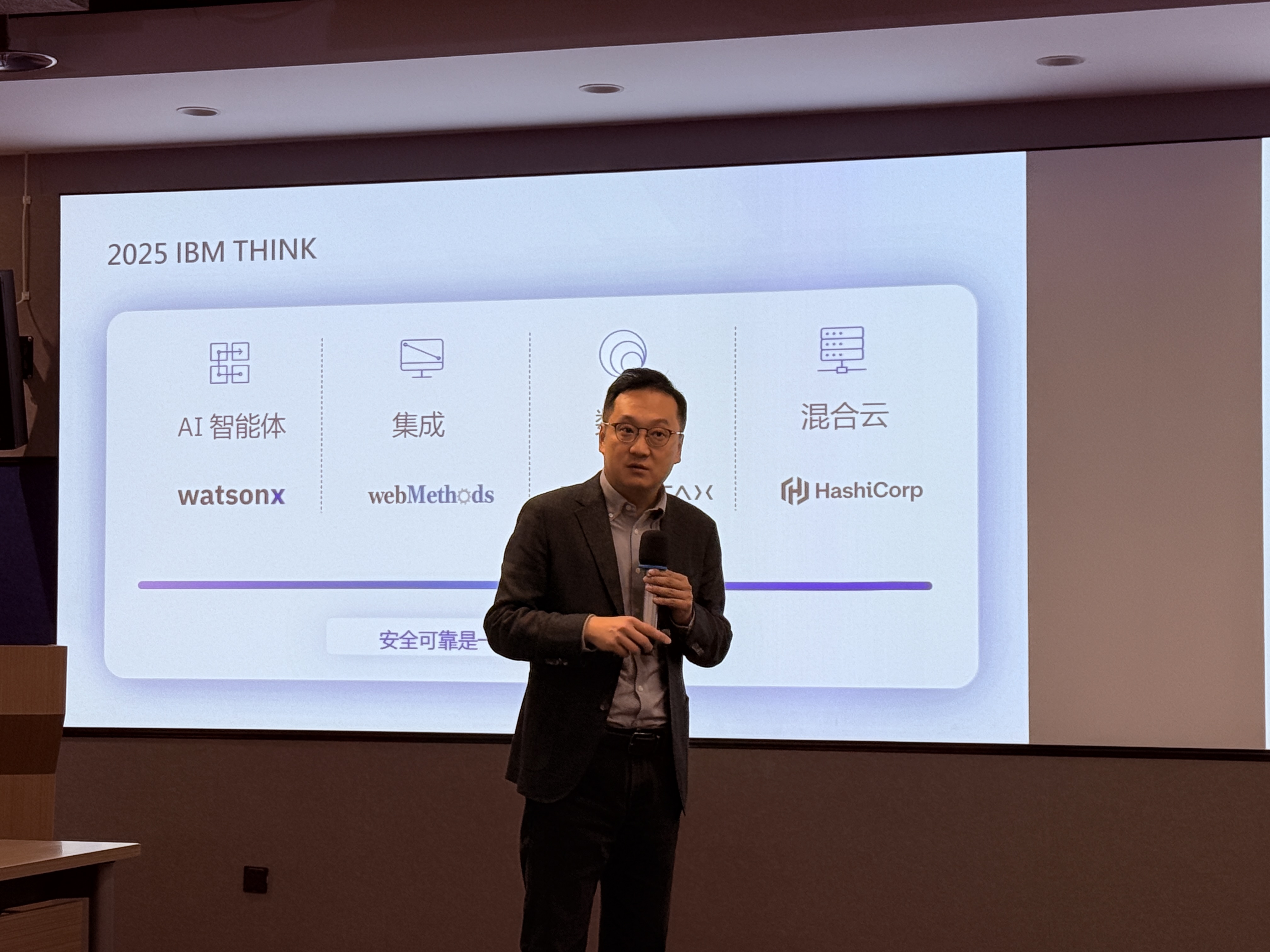 IBM中国重仓AI+企业出海!刚斥资777亿收购数据流处理公司