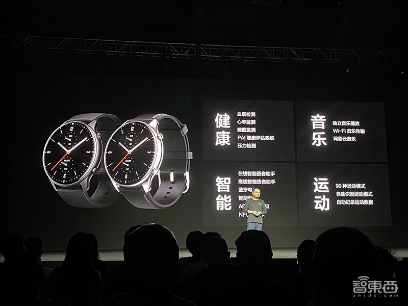 华米跟着苹果脚后跟发了两款新智能表!也有了血氧饱和度功能