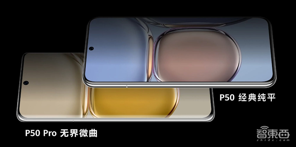 华为P50悲壮发布!5G芯片无奈当4G用,首发100吋大电视