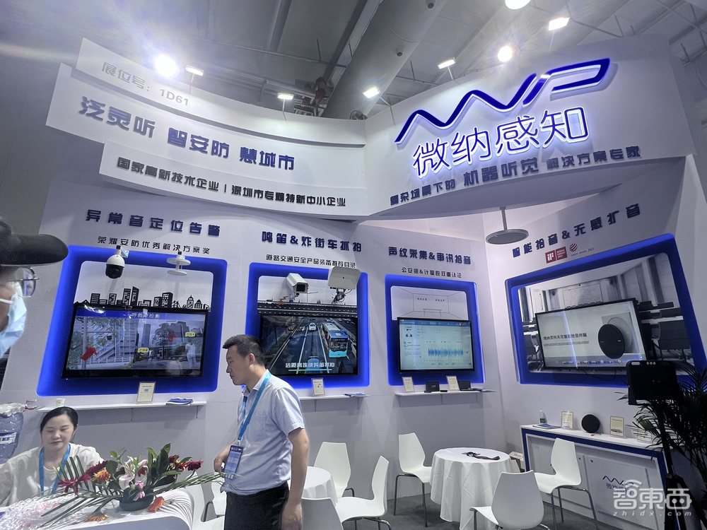 2023安博会五大看点:大模型应用扎堆,AI摄像头满场,海思低调参展