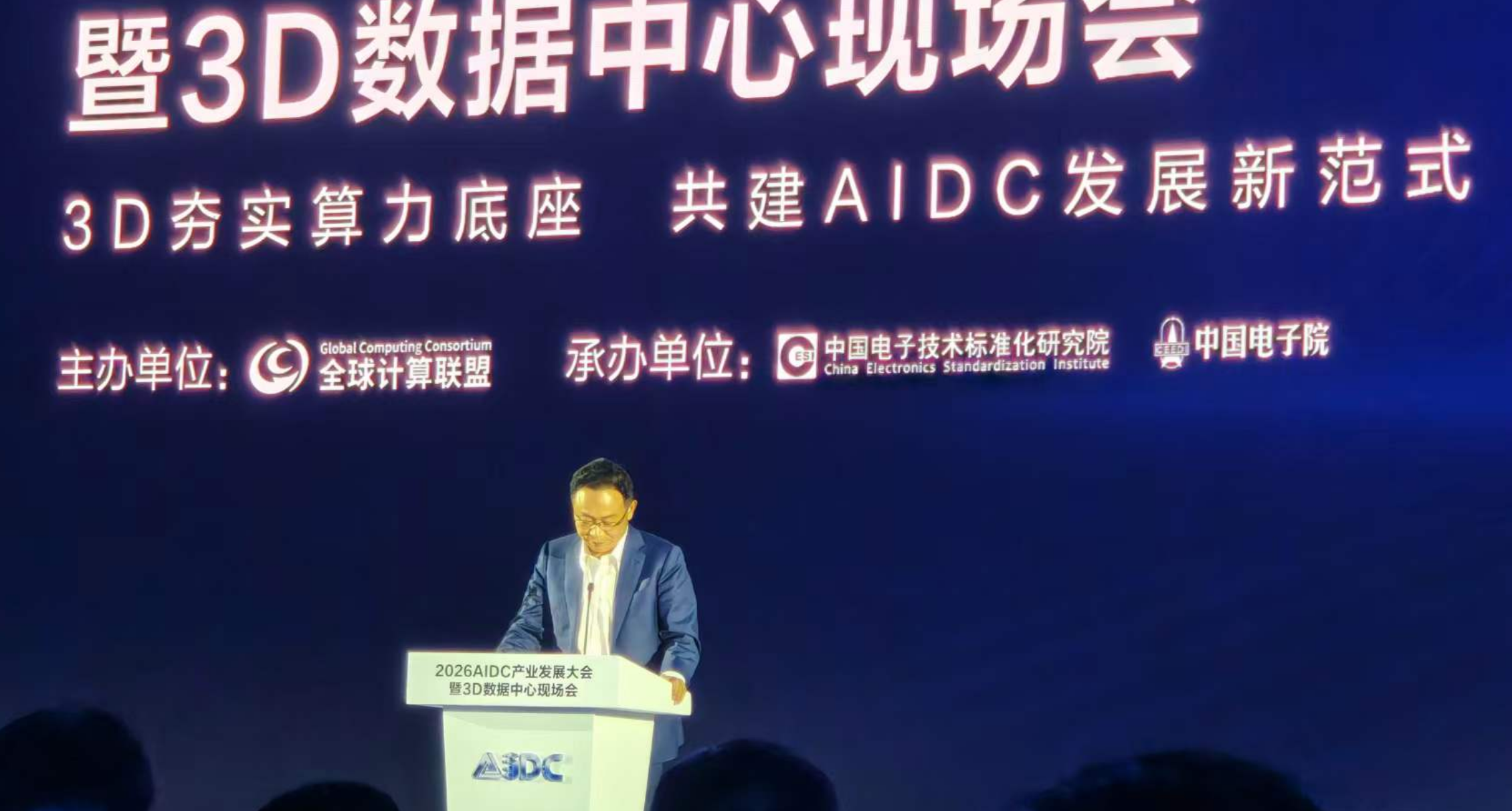 华为发全球首个3D数据中心！预制化率超90%，机电交付缩至3个月
