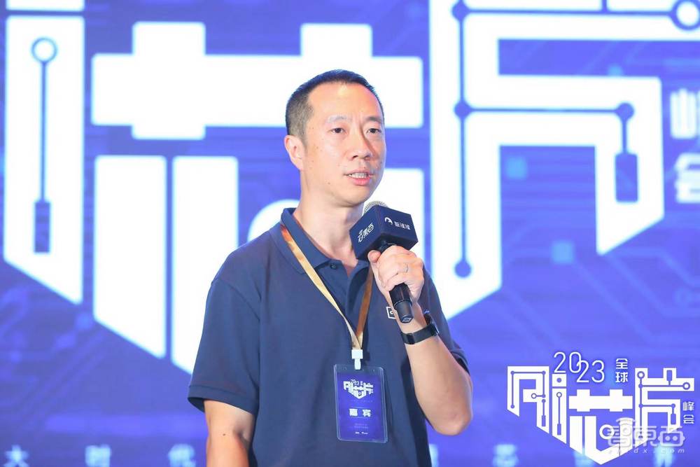 大算力与高能效AI芯片发起冲锋!2023全球AI芯片峰会第二日干货总结
