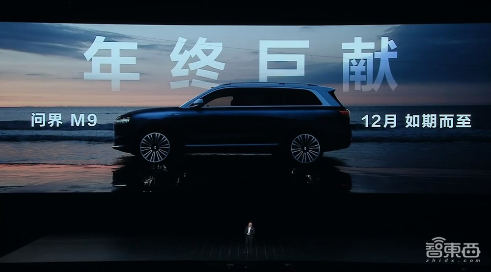 华为史上最燃发布会！麒麟鸿鹄自研芯片炸场，刘德华手持Mate 60“超大杯”现身