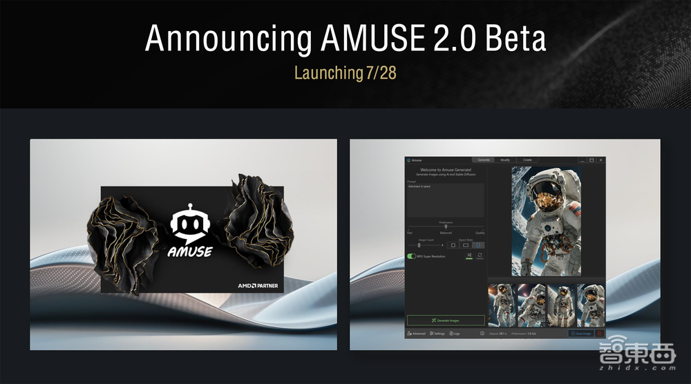 杀入AI PC战场,AMD这次动真格了!