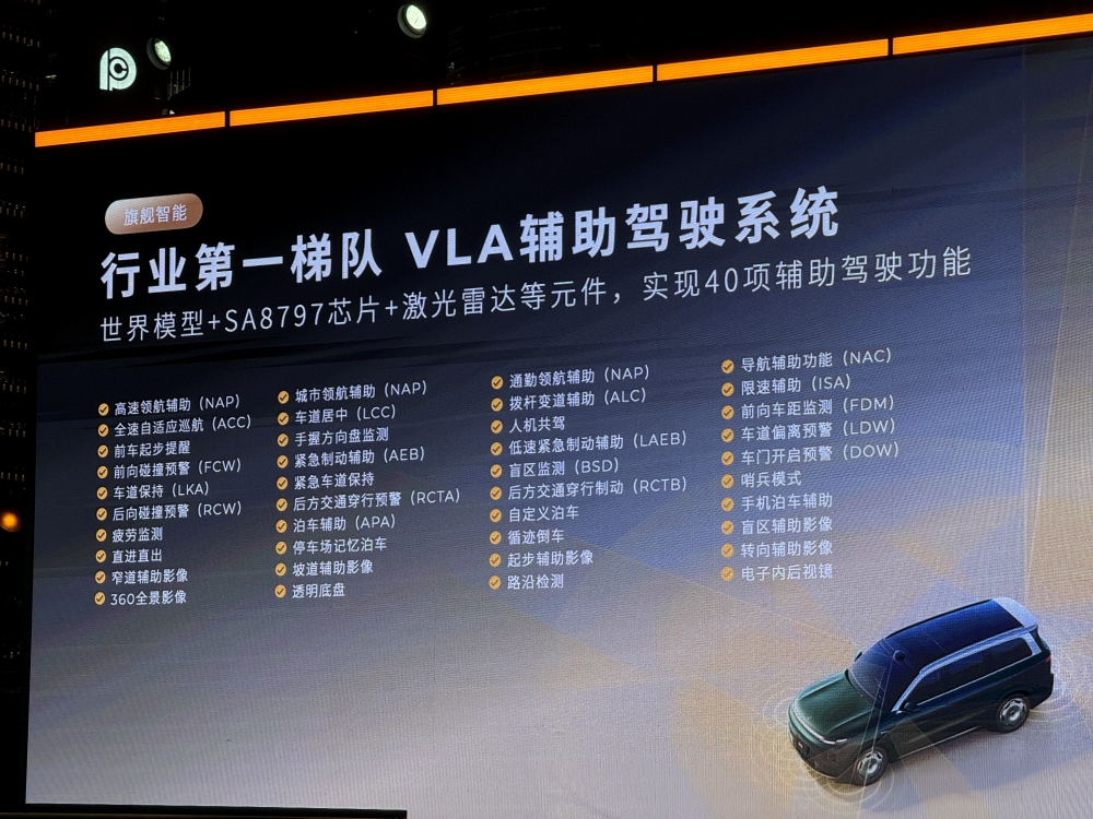 朱江明回应零跑成新势力销量一哥：一时领先很正常，发挥长处才能到终点