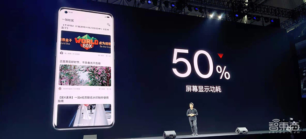 一加9 Pro冲击安卓机皇,联手哈苏死磕拍照,氢OS正式落幕