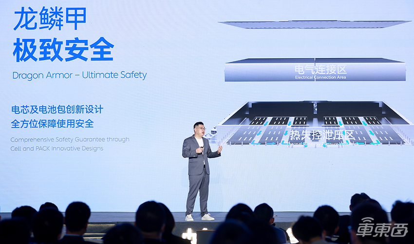 蜂巢能源发布龙鳞甲电池 磷酸铁版本能让电动车跑800公里