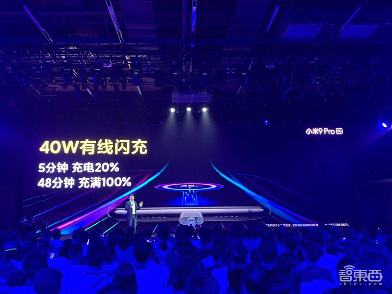 售价19999元,研发砸入5亿,最贵的小米手机发布!