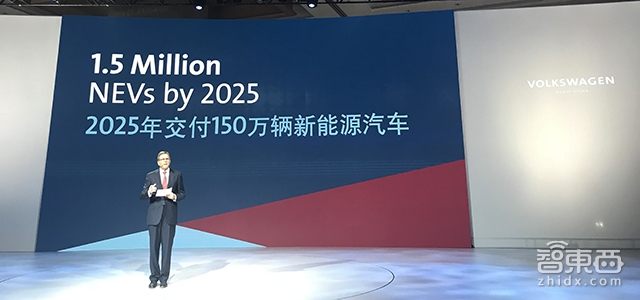 大众中国最强电动车计划:投百亿欧元推40款新车