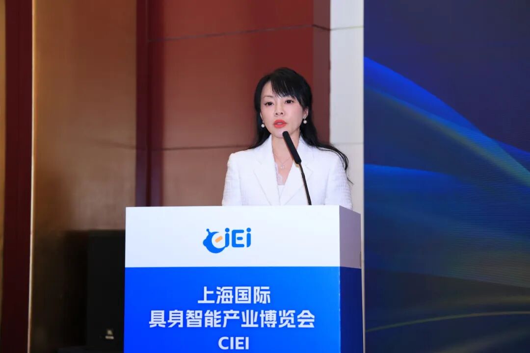 具身启元,智创未来——上海国际具身智能产业博览会新闻发布会在京隆重召开