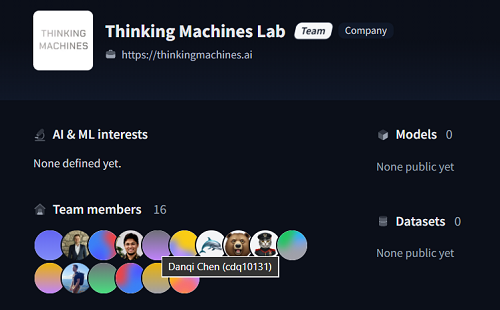陈丹琦和翁荔成为同事了!