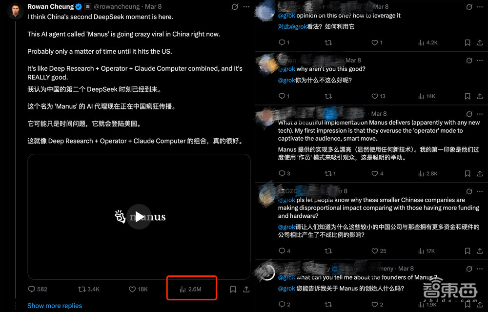 Manus海外人气虚实:AI博主带头安利,实测翻车,破圈度远不及DeepSeek