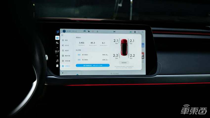 轿跑竟被玩成“乐夏”？看完这条视频，我发现智能汽车的最大乐趣！