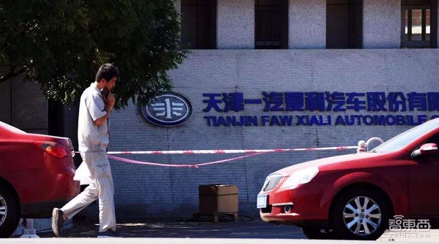 一汽化身新造车代工厂背后 超50万辆产能过剩