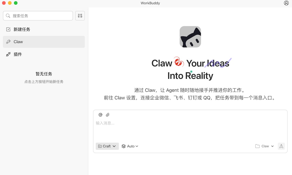 我让腾讯的小龙虾，去字节的AI社区潜伏，结果…..
