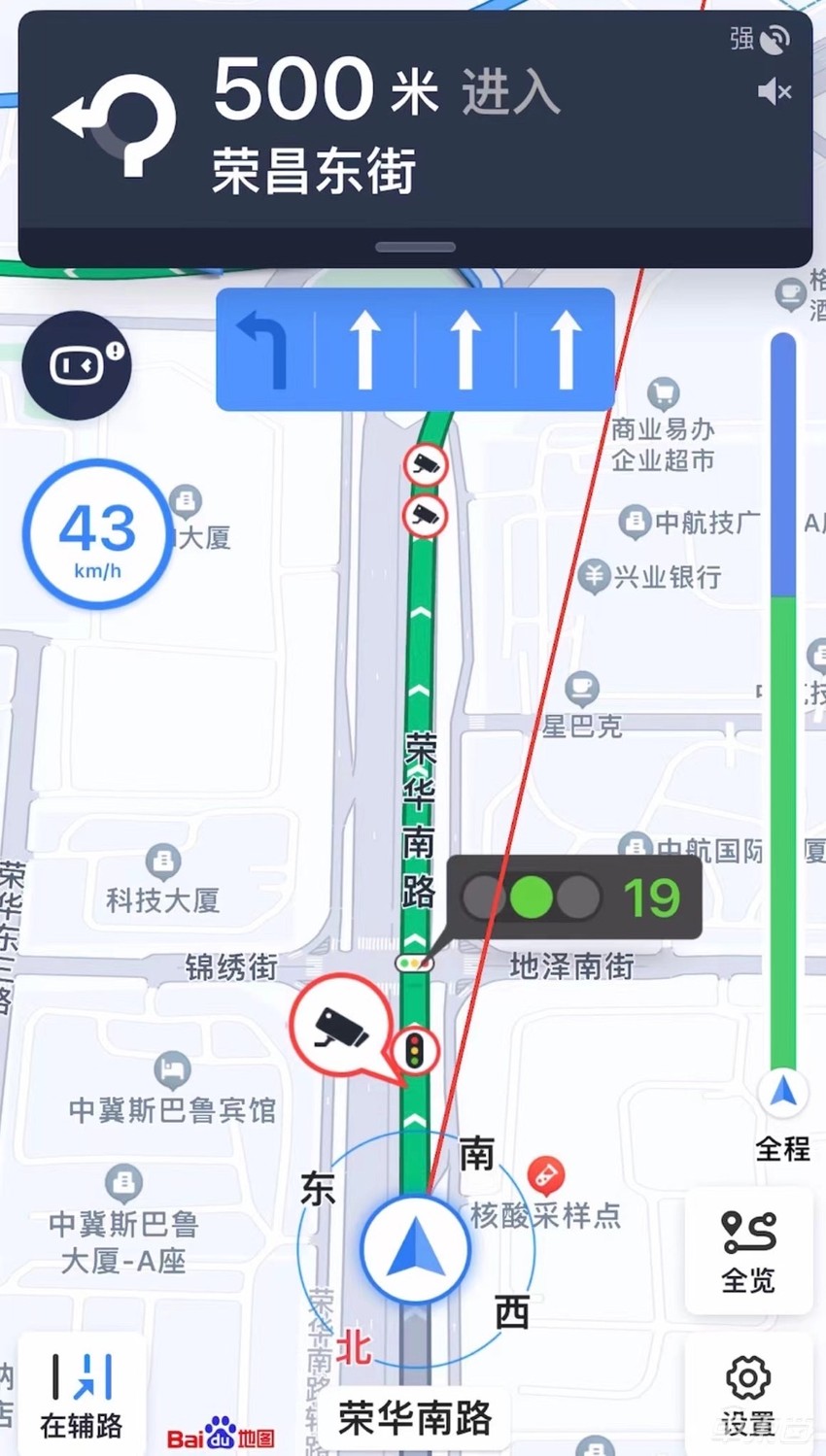 软件定义交通时代,百度地图先行一步