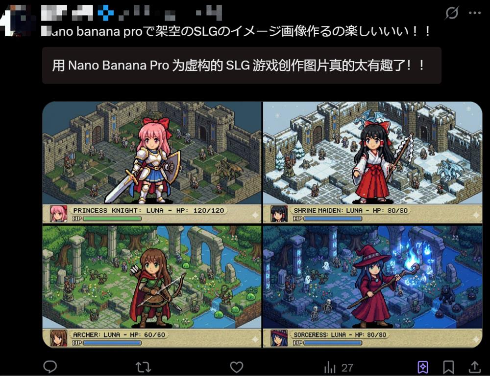 Nano Banana Pro杀死比赛！中文可用，细节多到离谱，网友疯狂晒图