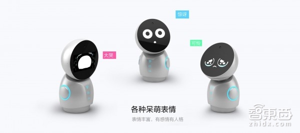 为什么社交机器人都长得一个样?