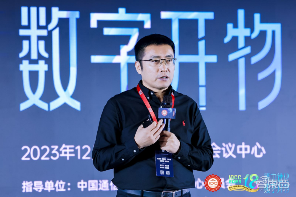 第十八届中国IDC产业年度大典12月12日北京举行