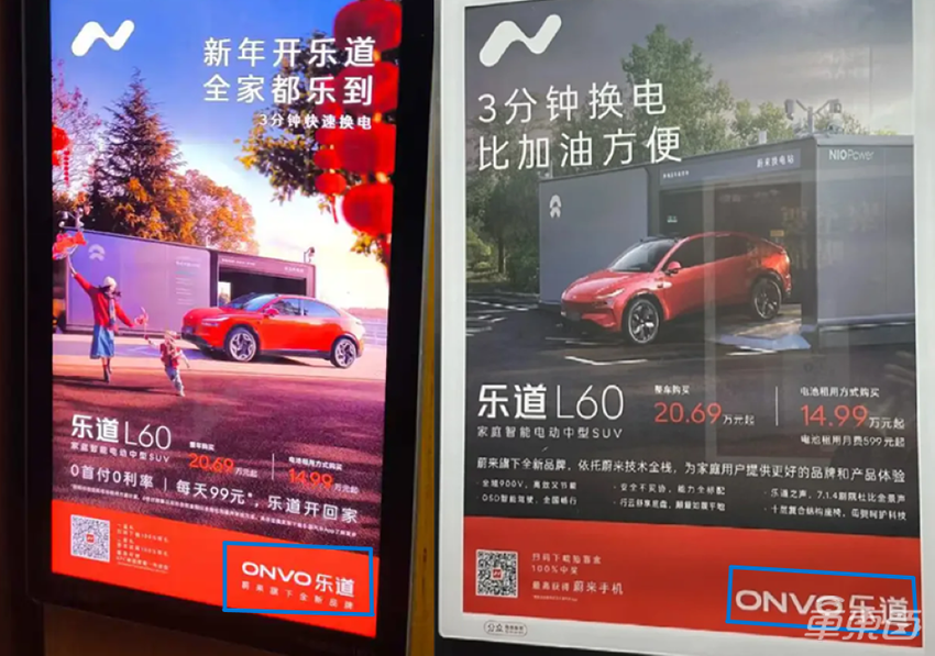 蔚来被曝裁员!李斌管供应链,手机业务投入减少,乐道渠道整合