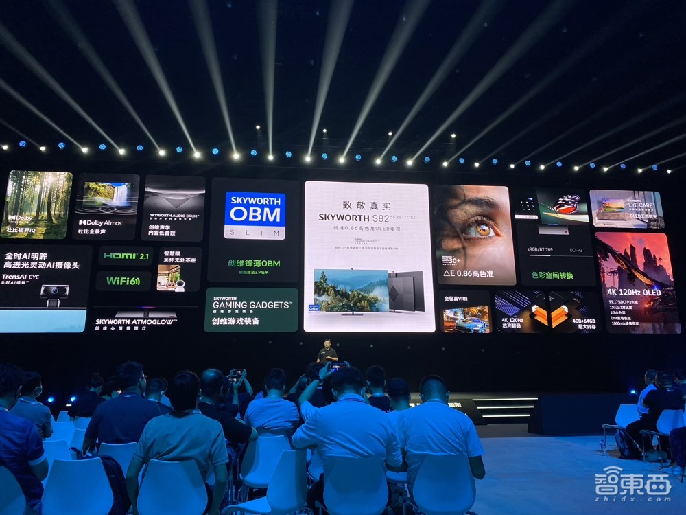 創(chuàng)維連甩四大“殺器”！攜京東方推MiniLED電視，OLED色準(zhǔn)近似肉眼效果