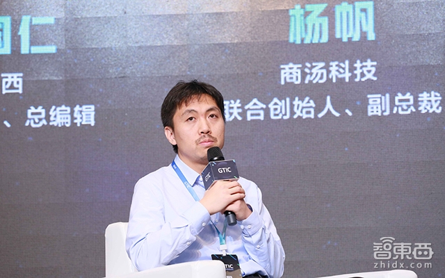 掘金AI+安防市场的套路和机会 | GTIC2018