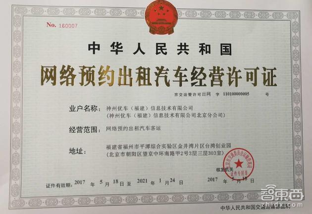 智东西晚报:高通新技术电动汽车行驶中可充电 共享洗衣机也来了