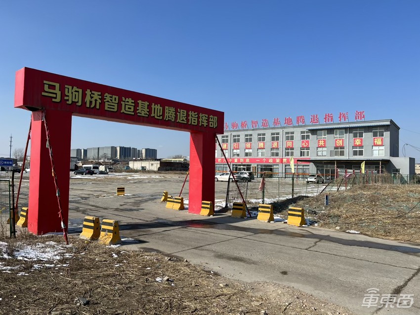 京郊萝卜白菜田,小米汽车诞生地