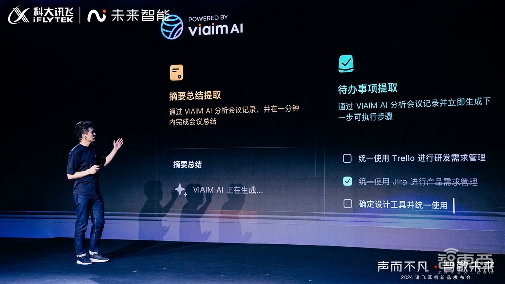 打工人效率暴增神器!AI时代硬核办公图鉴,TWS耳机成全能会议助理