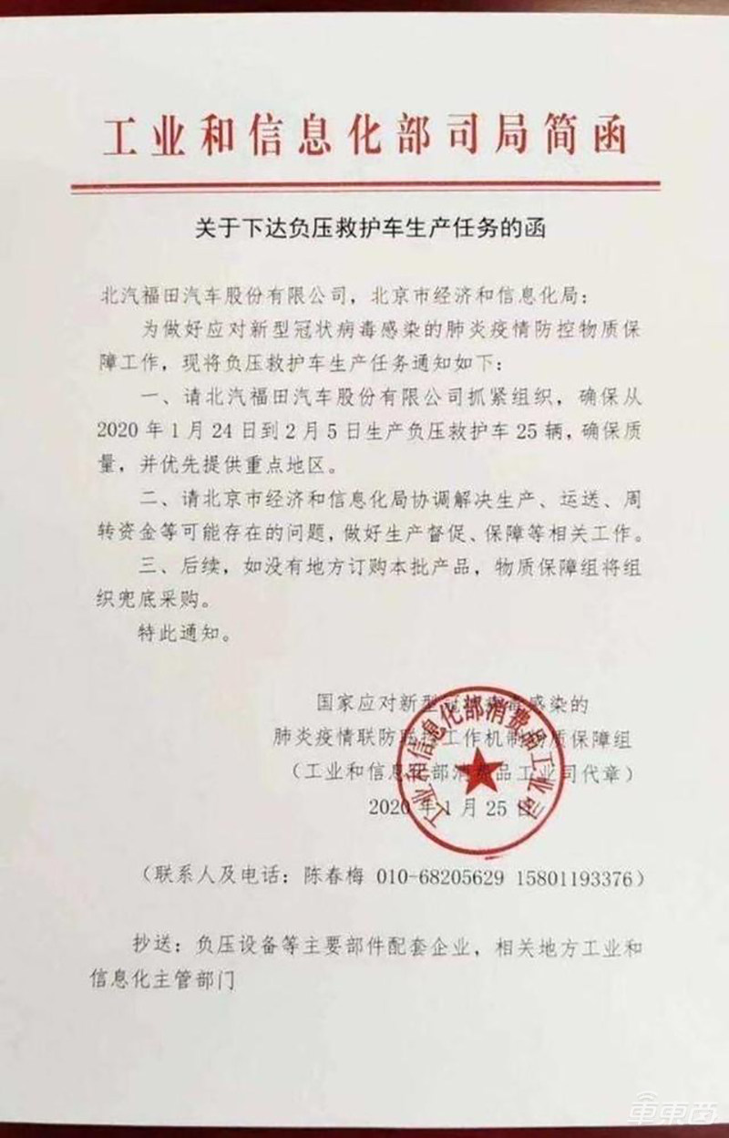 低速无人车集体上阵抗疫!扫地杀毒测体温,送药送菜真暖心