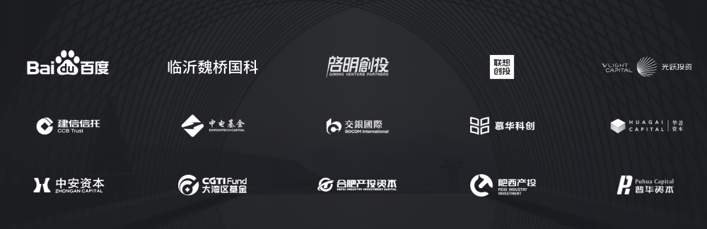 港股智能重卡第一股来了!百度是股东,累计融资19.6亿