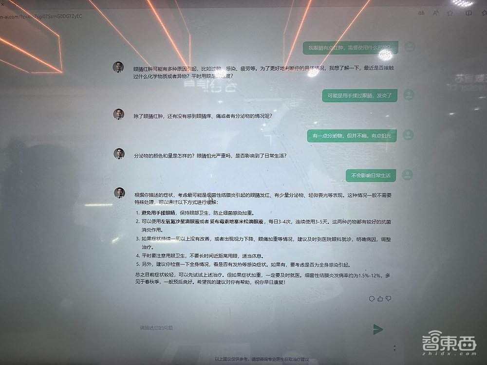 人形机器人混战,AI大模型狂卷,上海WAIC最吸睛黑科技一文看尽