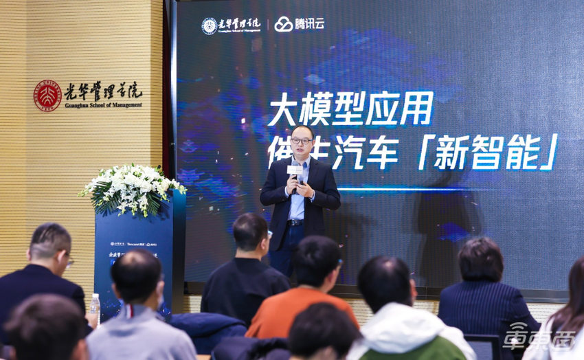 大模型将赋能汽车全产业链升级，需要科创与管理融合助力