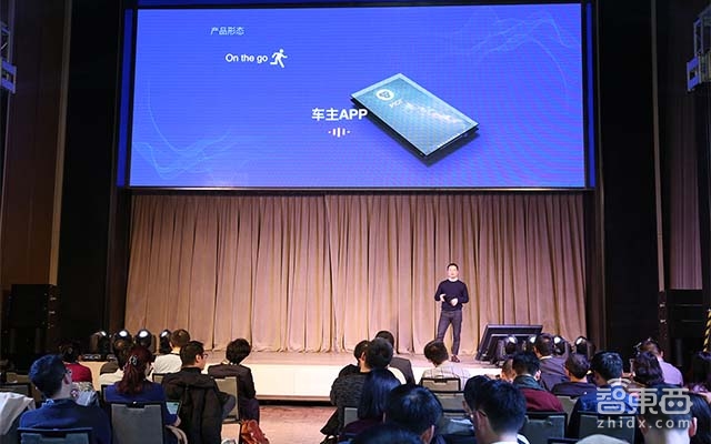 驀然認知發(fā)布交互決策引擎Mor2.0家居、車載兩不誤