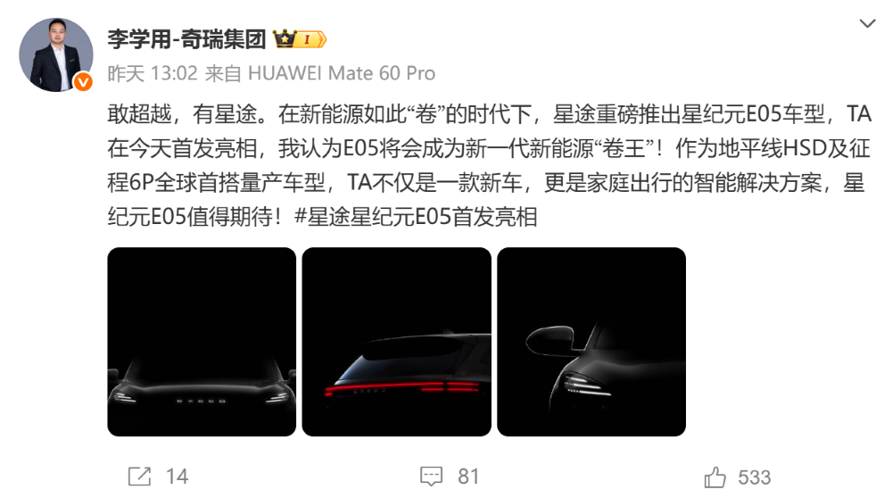 华为系连上三款车,特斯拉两大车型更新!7月工信部车展重磅新车解读