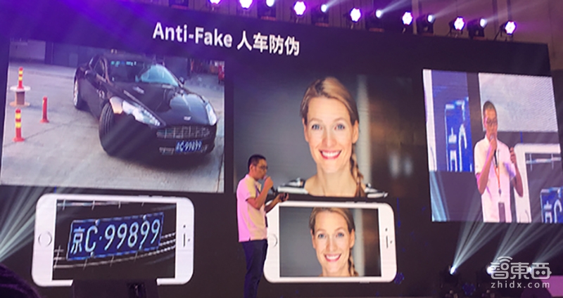 对话智芯原动董事长:获英特尔领投B轮融资 打造AI+安防差异化竞争