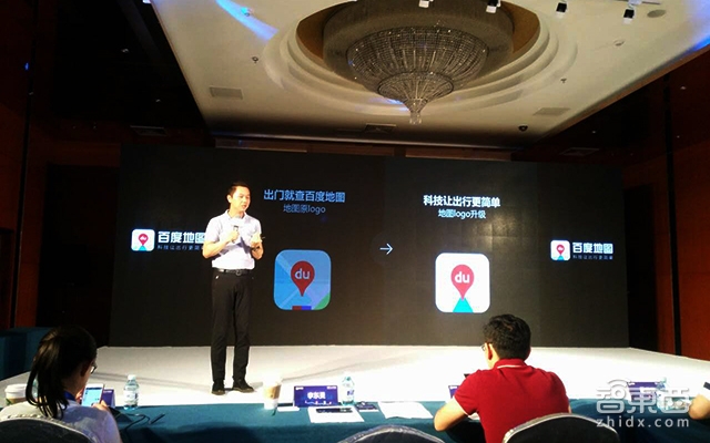 引入语音助手和AR旅游伴侣 百度地图发布V10.0升级