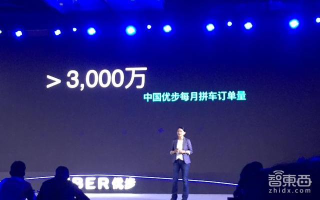 智东西晚报:滴滴本轮融资超70亿美元
