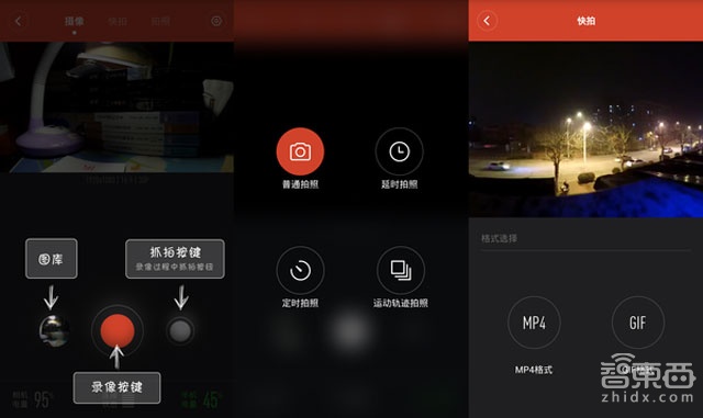 小蚁运动相机上手:价格诱人续航偏短