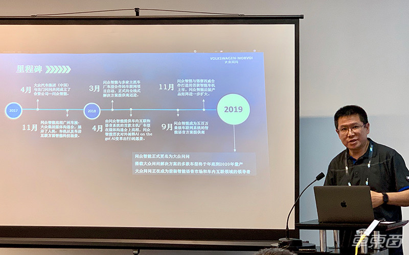 大眾問(wèn)問(wèn)汽車(chē)智能網(wǎng)聯(lián)方案亮相 年底裝車(chē)上市