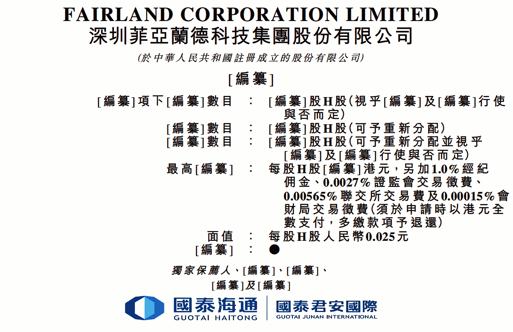 泳池机器人第一股来了！三年收入翻倍，99%来自海外